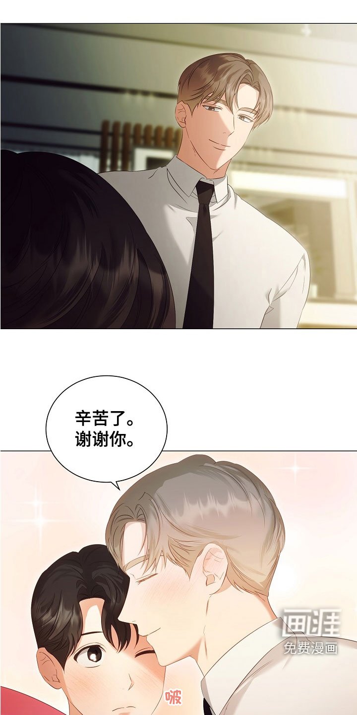 第75章：欢喜