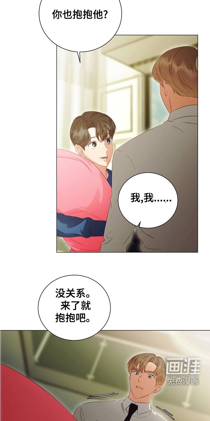第75章：欢喜