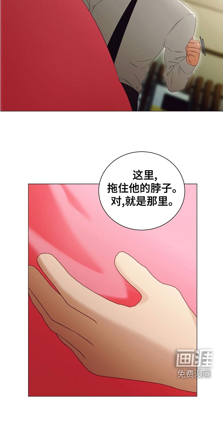 第75章：欢喜