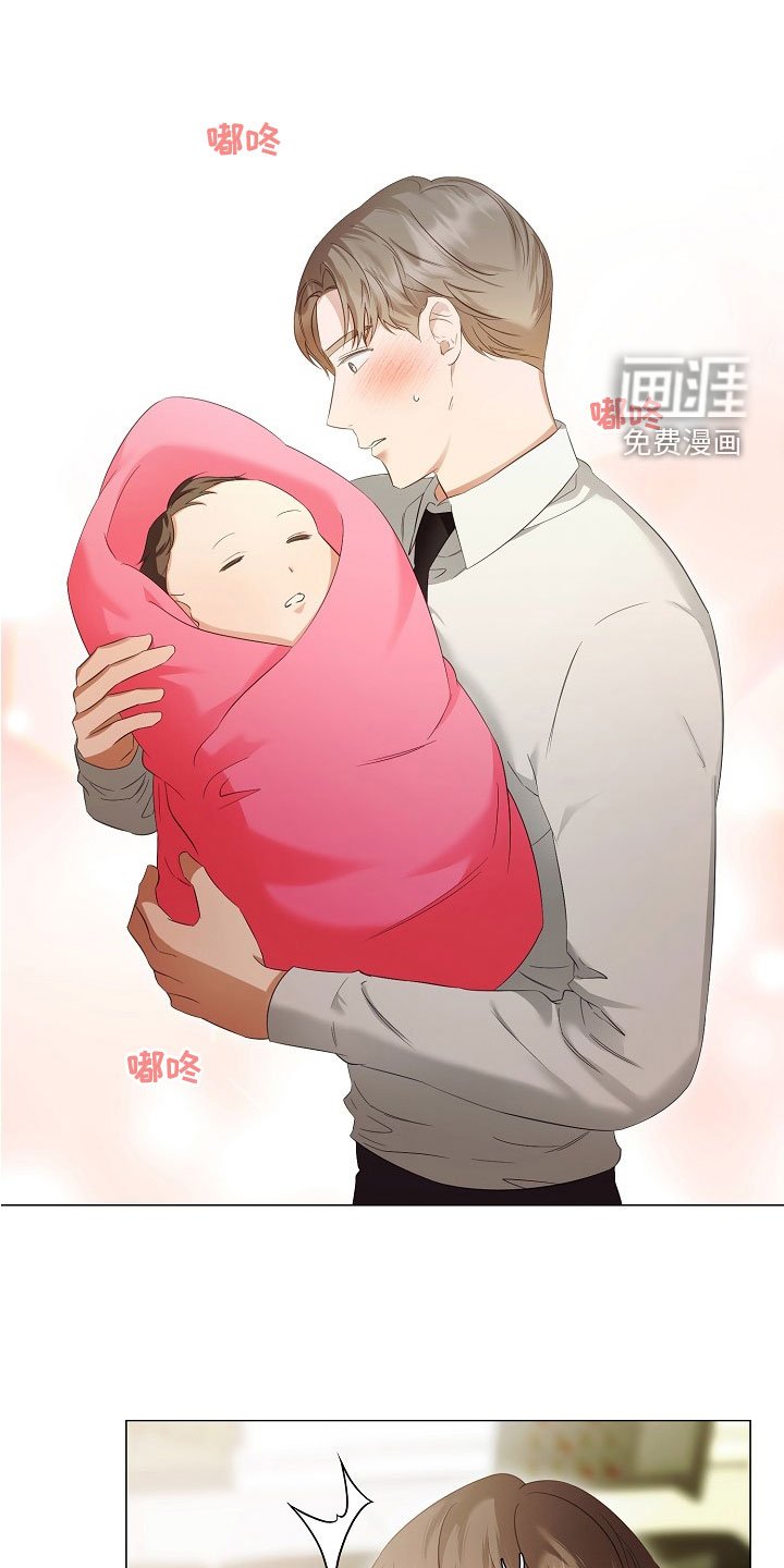 第76章：婚礼