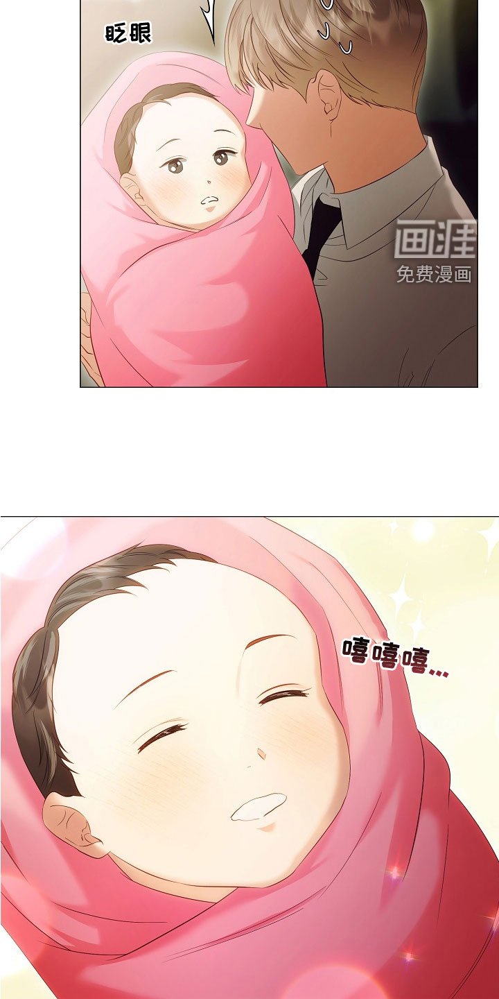 第76章：婚礼