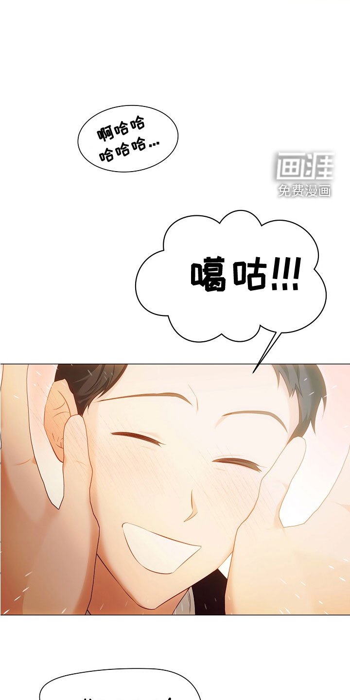 第76章：婚礼