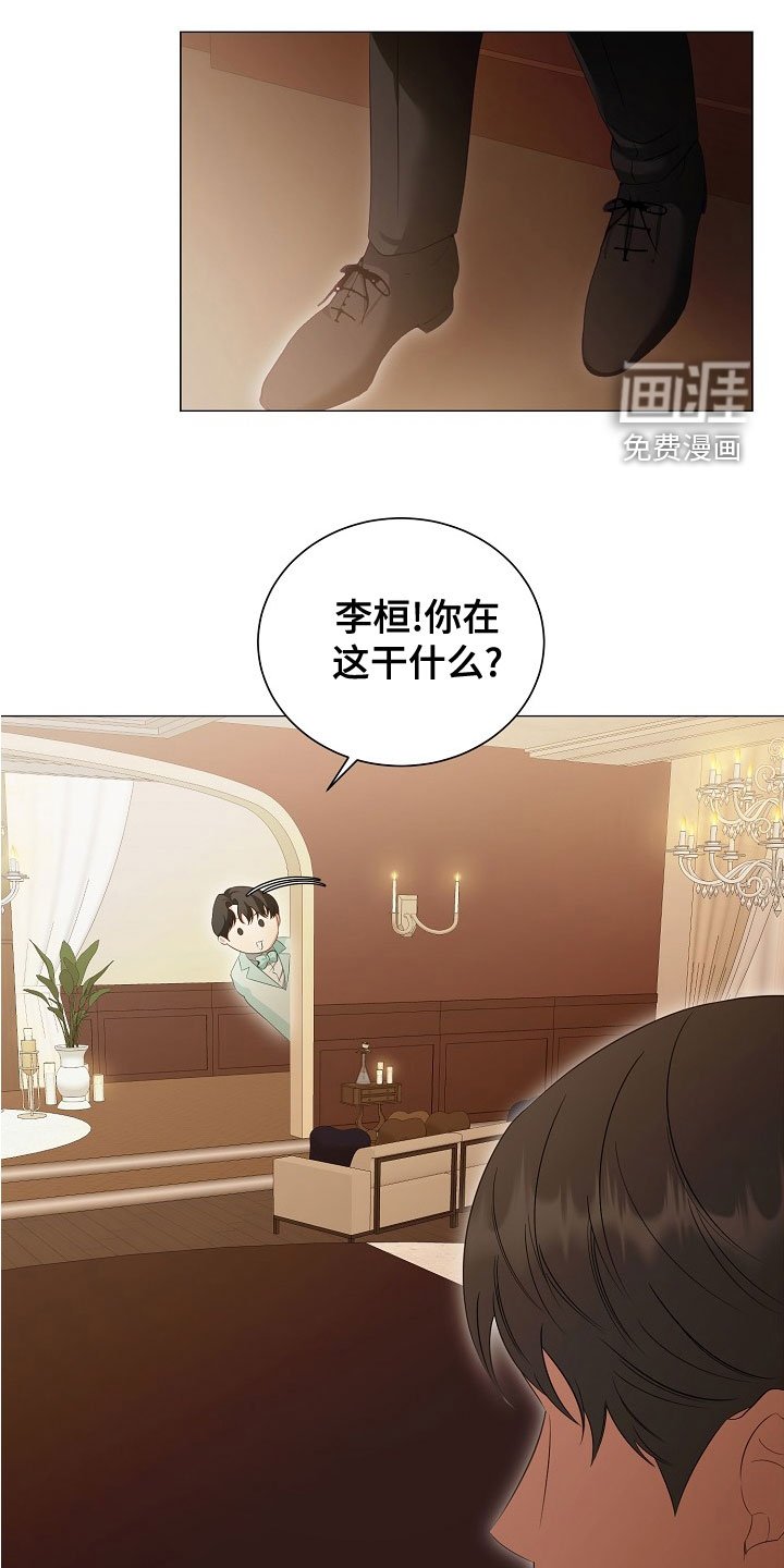 第76章：婚礼