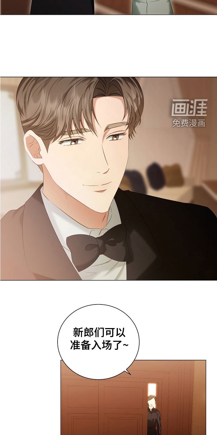第76章：婚礼
