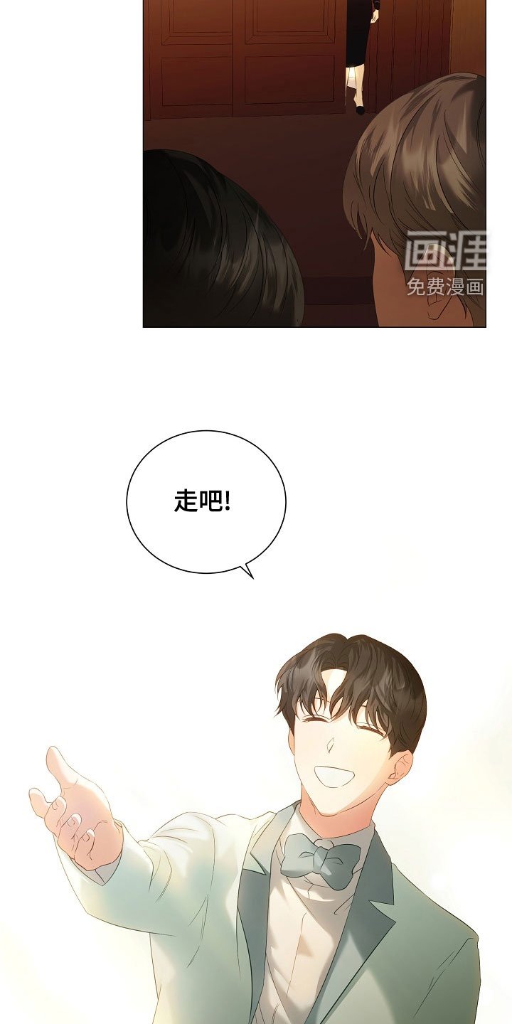 第76章：婚礼