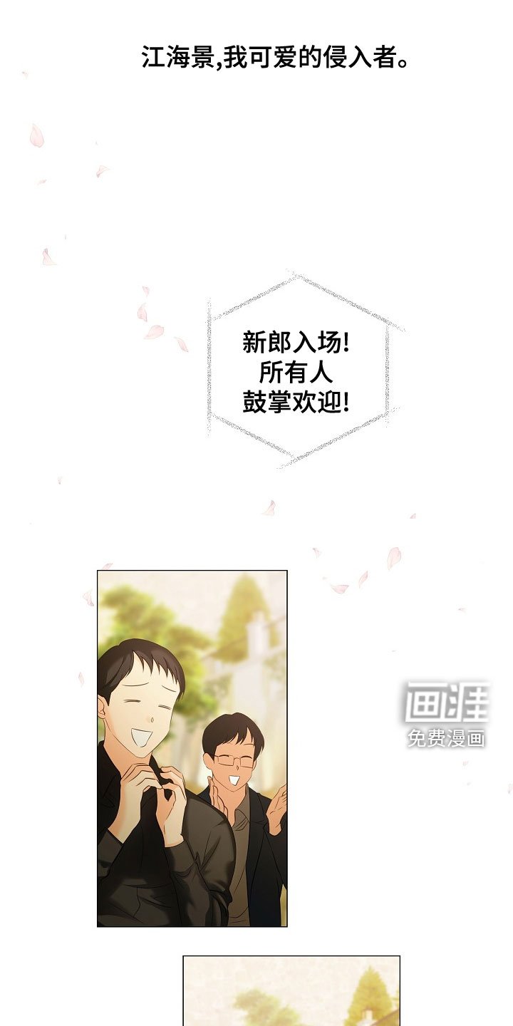 第76章：婚礼