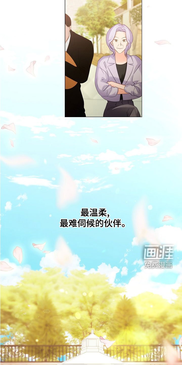第76章：婚礼