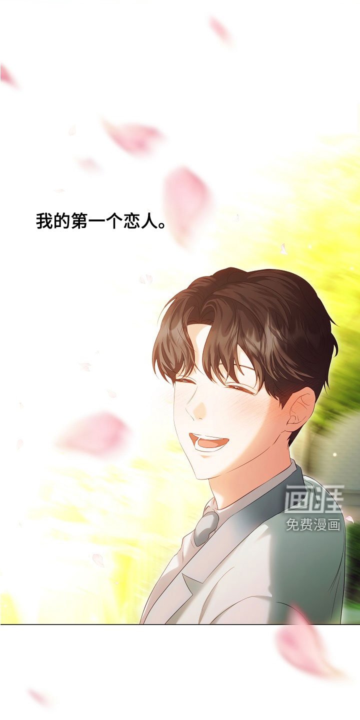 第76章：婚礼