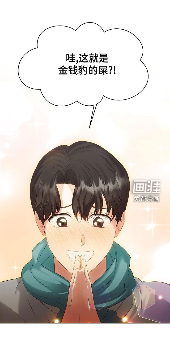 第77章：别过来