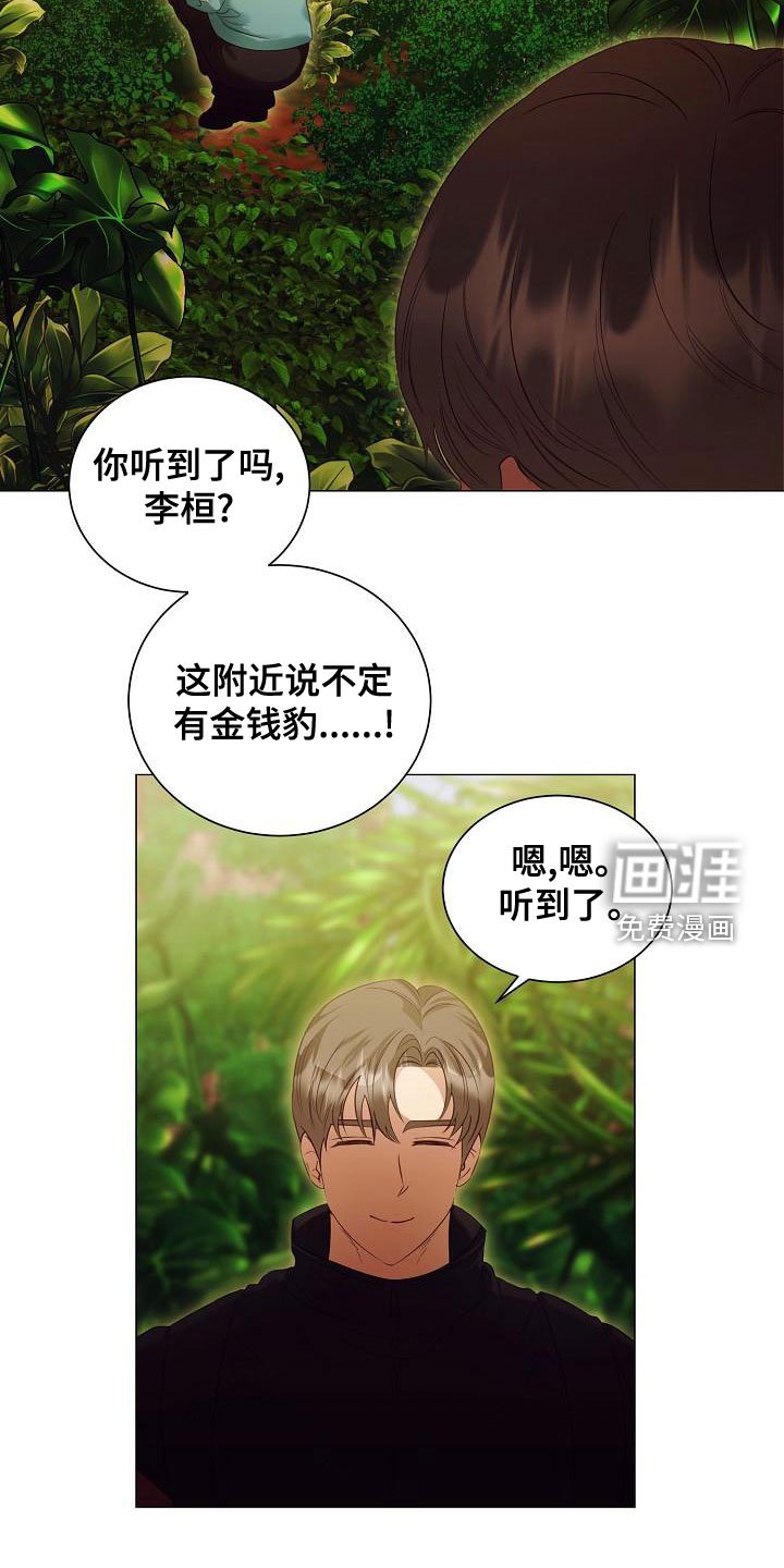第77章：别过来