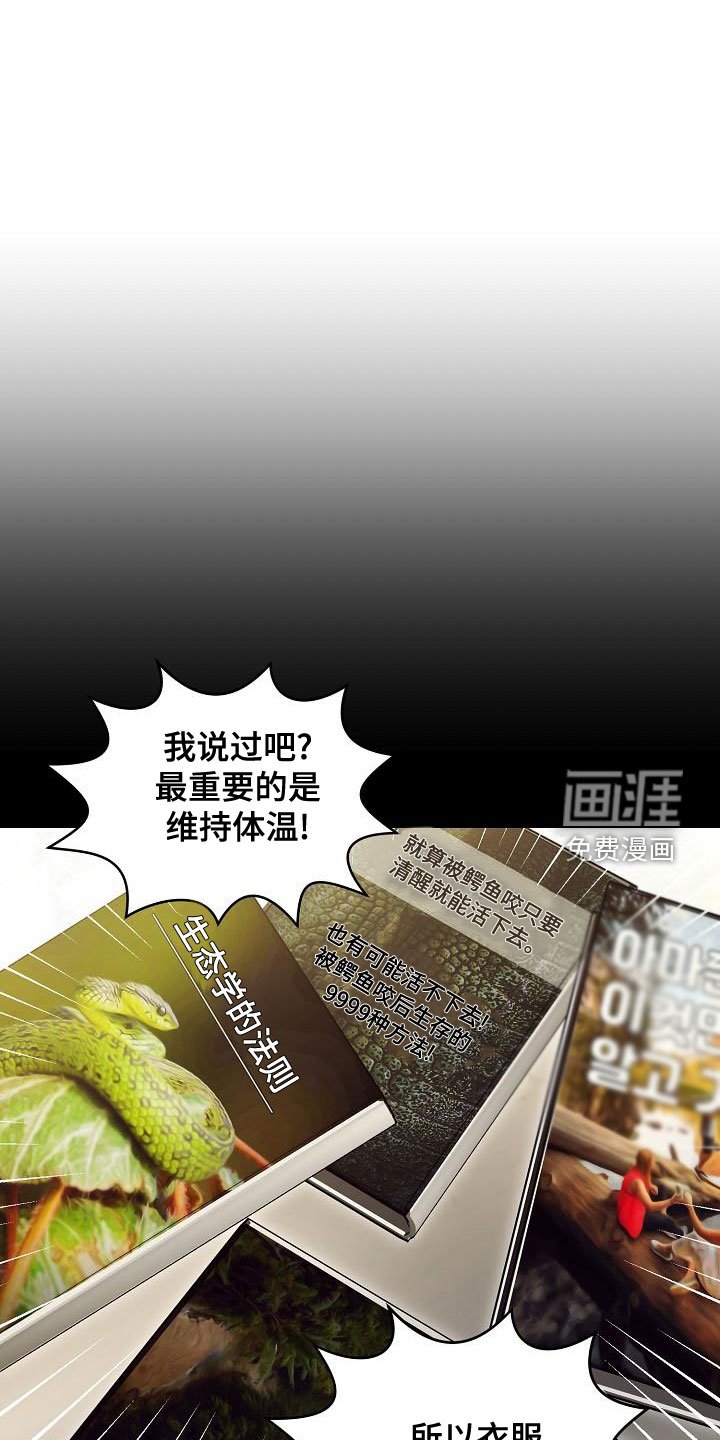 第77章：别过来