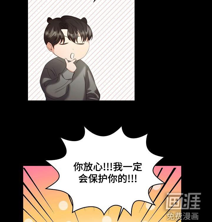 第77章：别过来