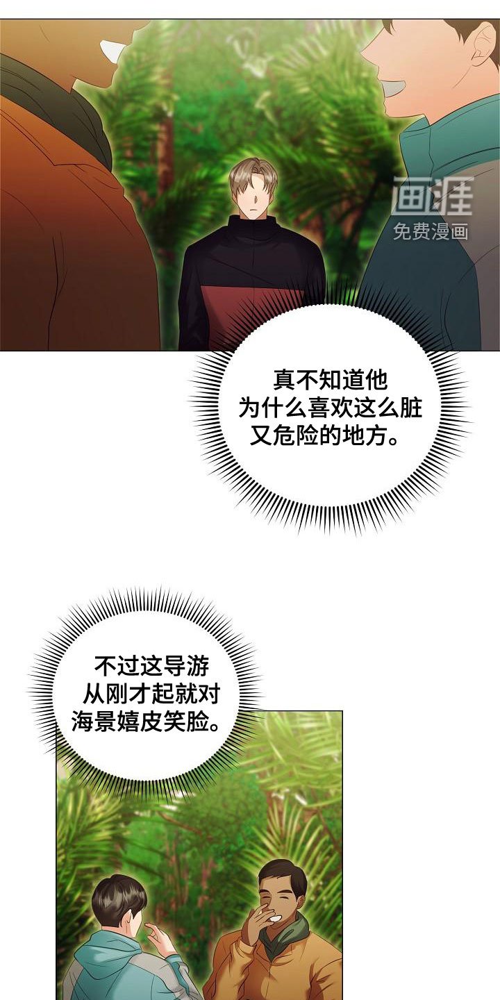 第77章：别过来