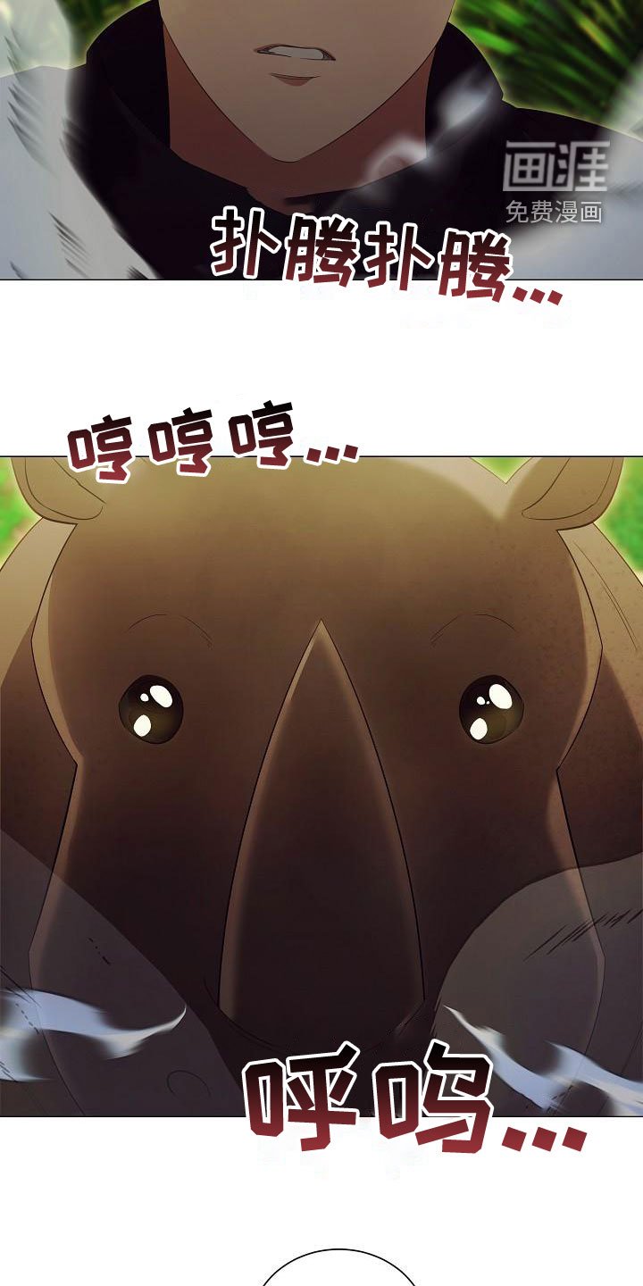 第77章：别过来