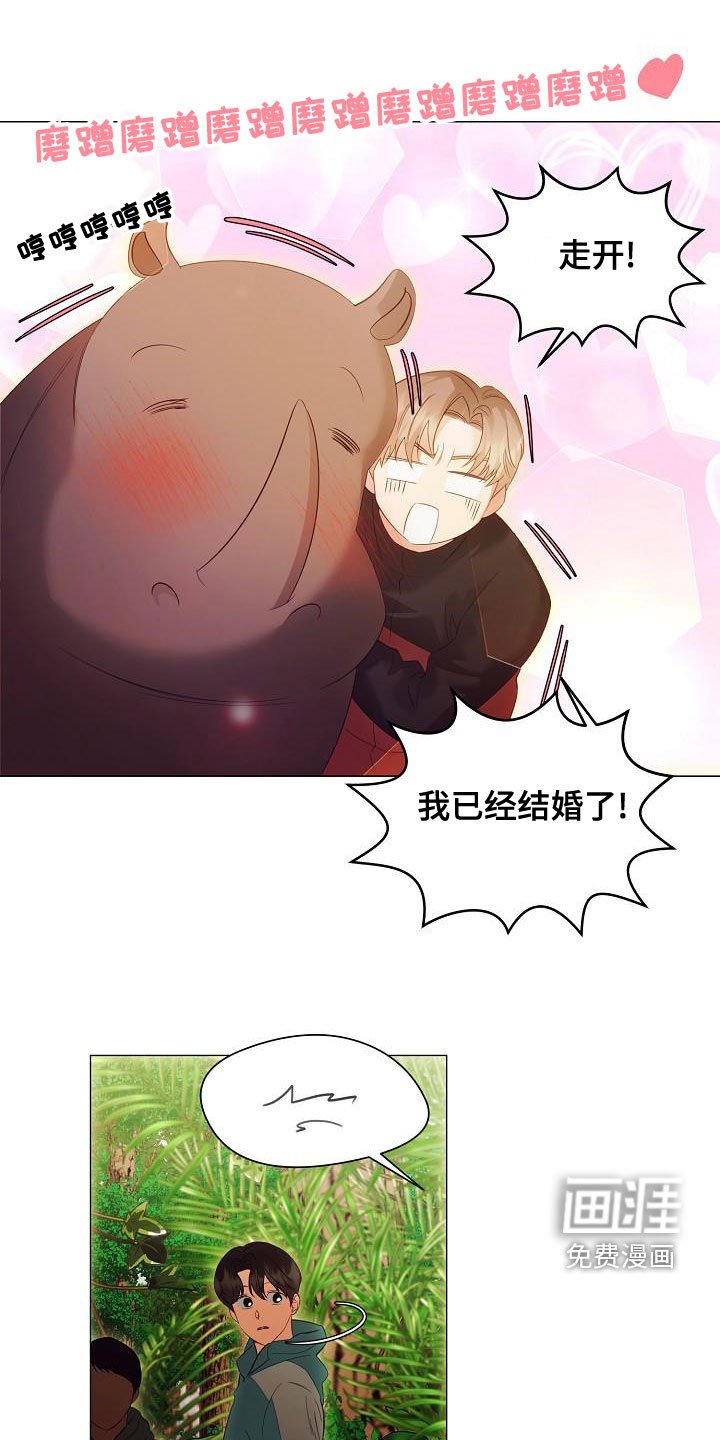 第78章：突发状况