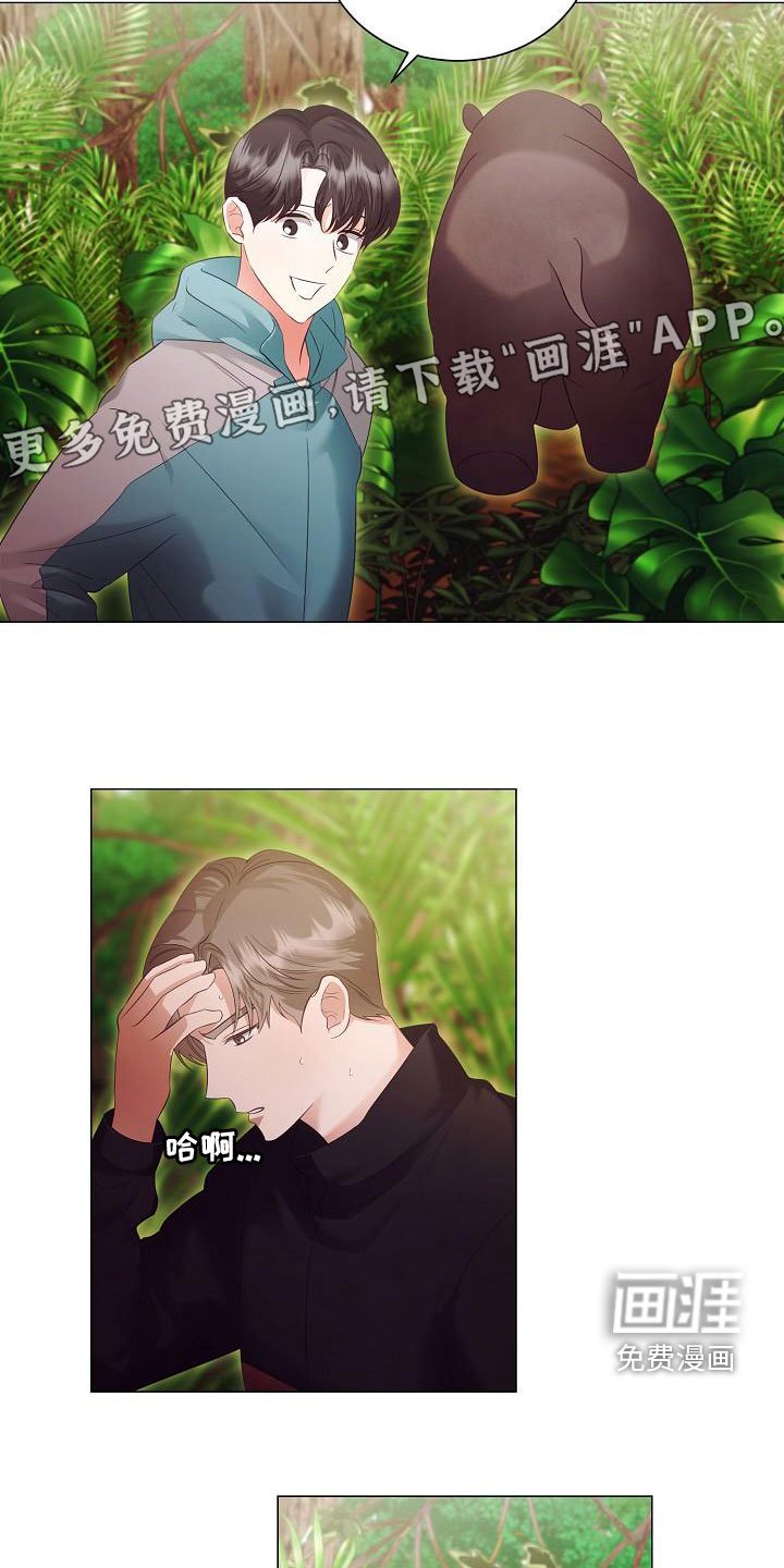 第78章：突发状况