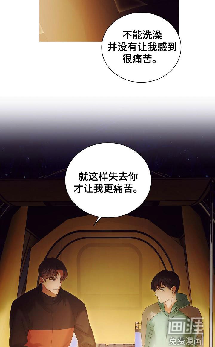 第78章：突发状况