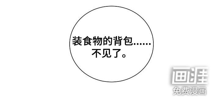第78章：突发状况