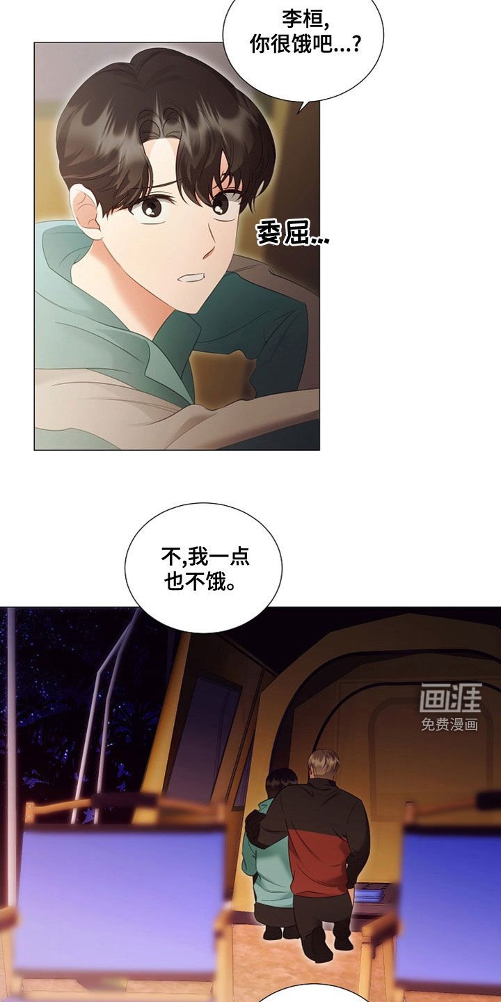 第79章：虫子