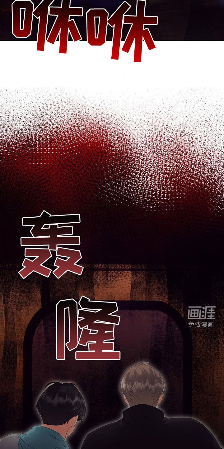 第79章：虫子