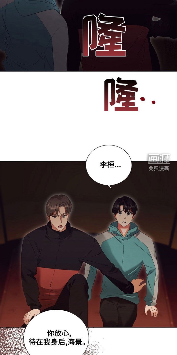 第79章：虫子