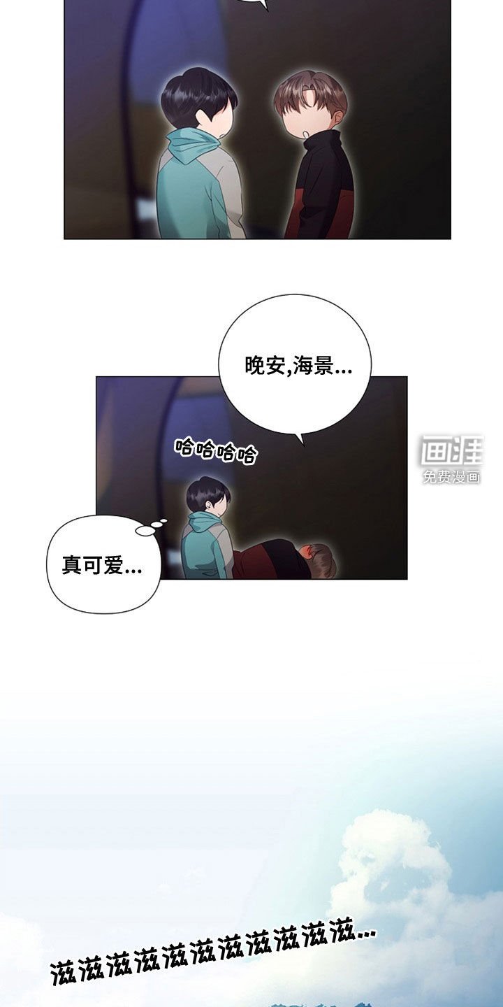 第79章：虫子