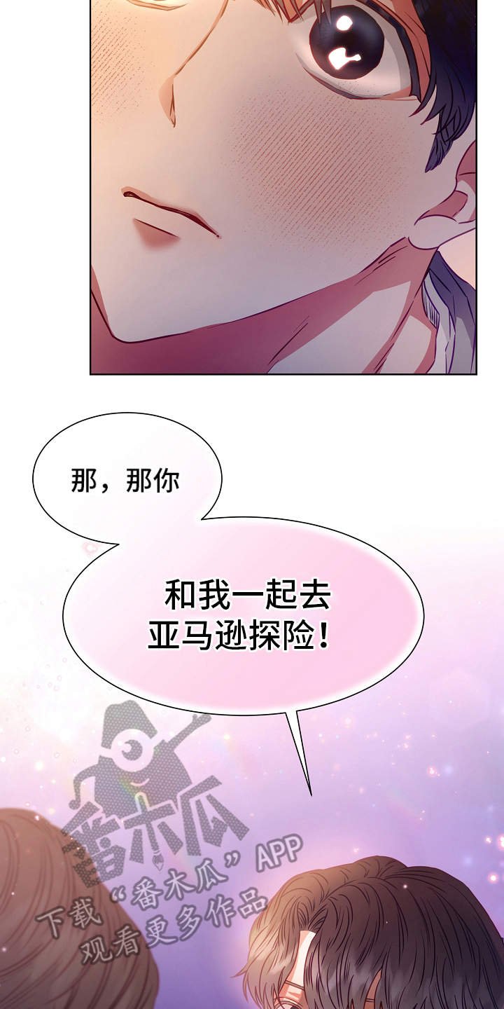 第8章：梦想