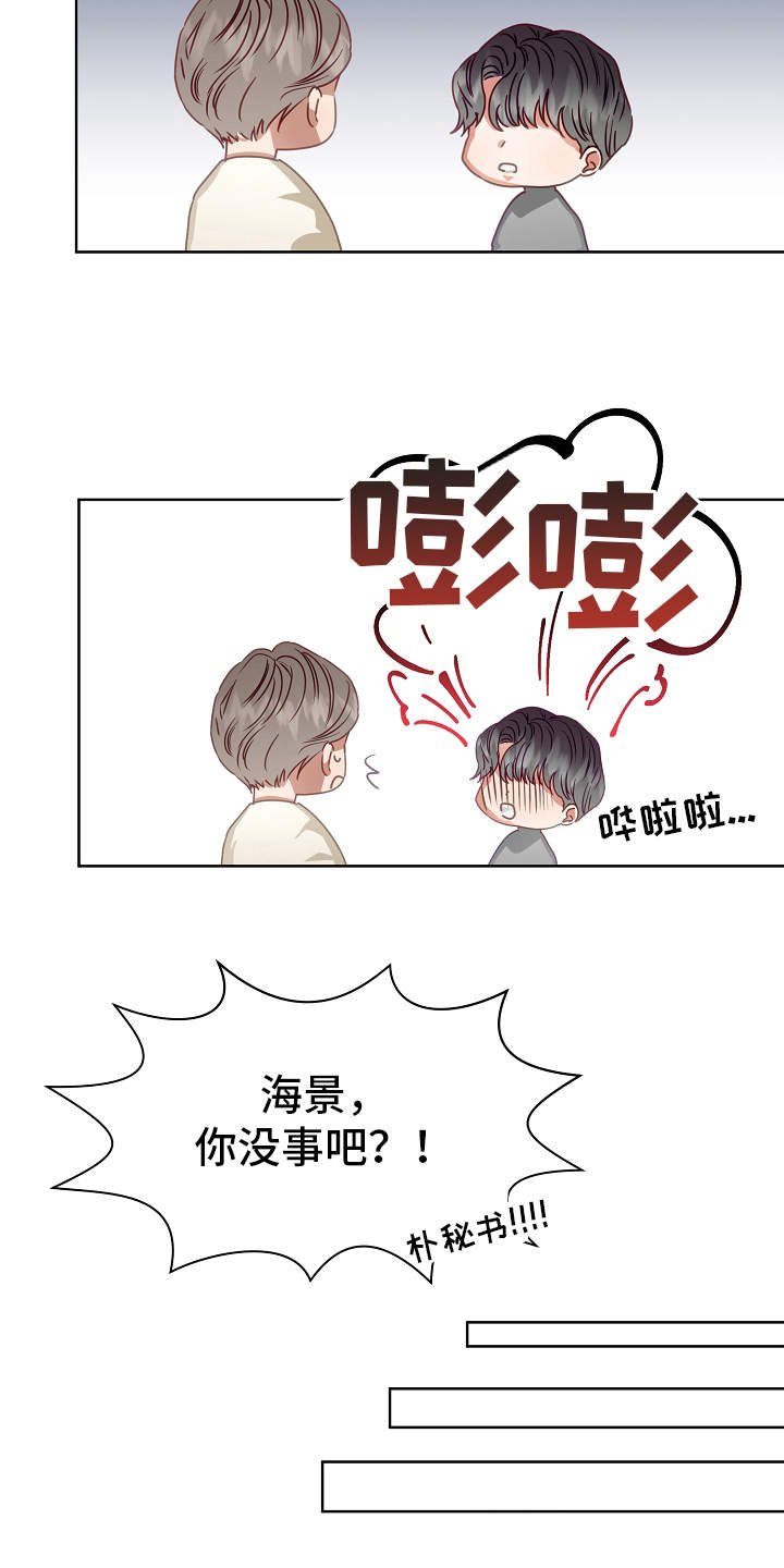 第8章：梦想