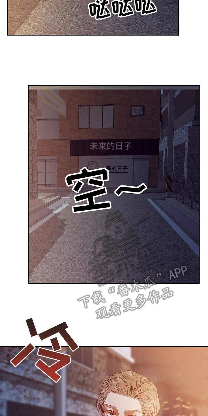 第8章：梦想