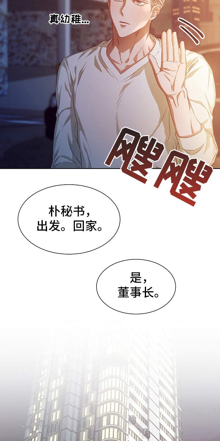 第8章：梦想