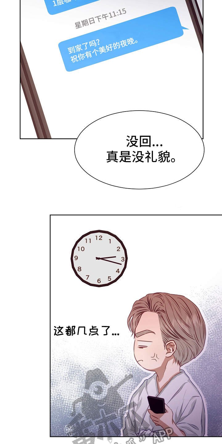 第8章：梦想