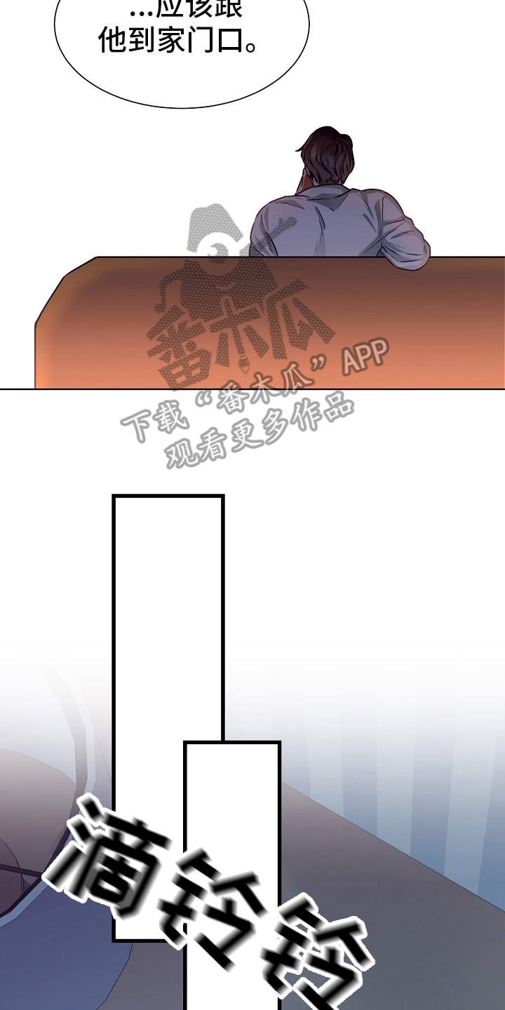 第8章：梦想