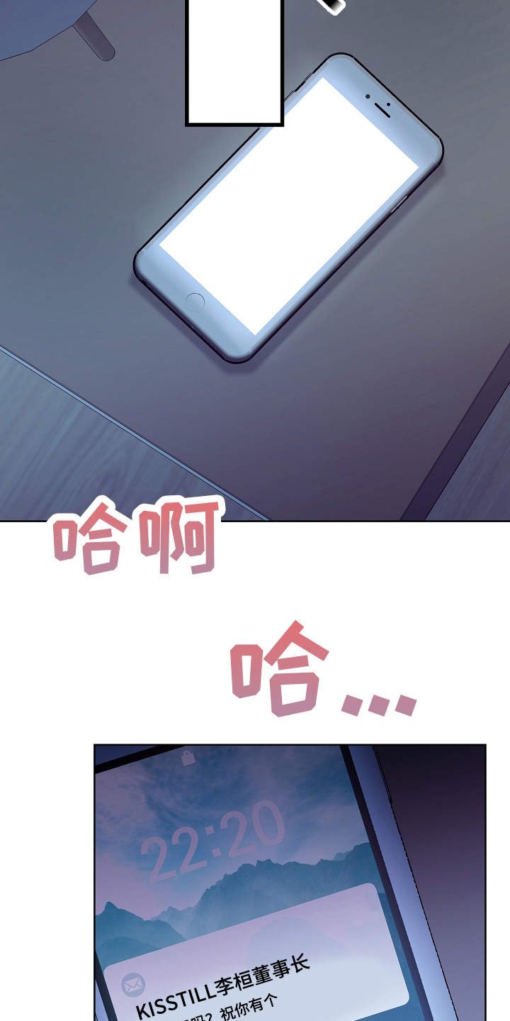 第8章：梦想