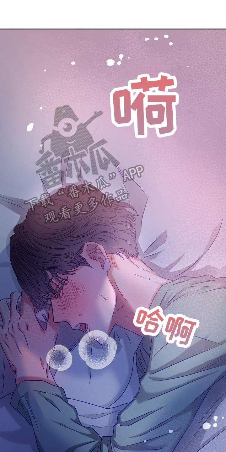 第8章：梦想