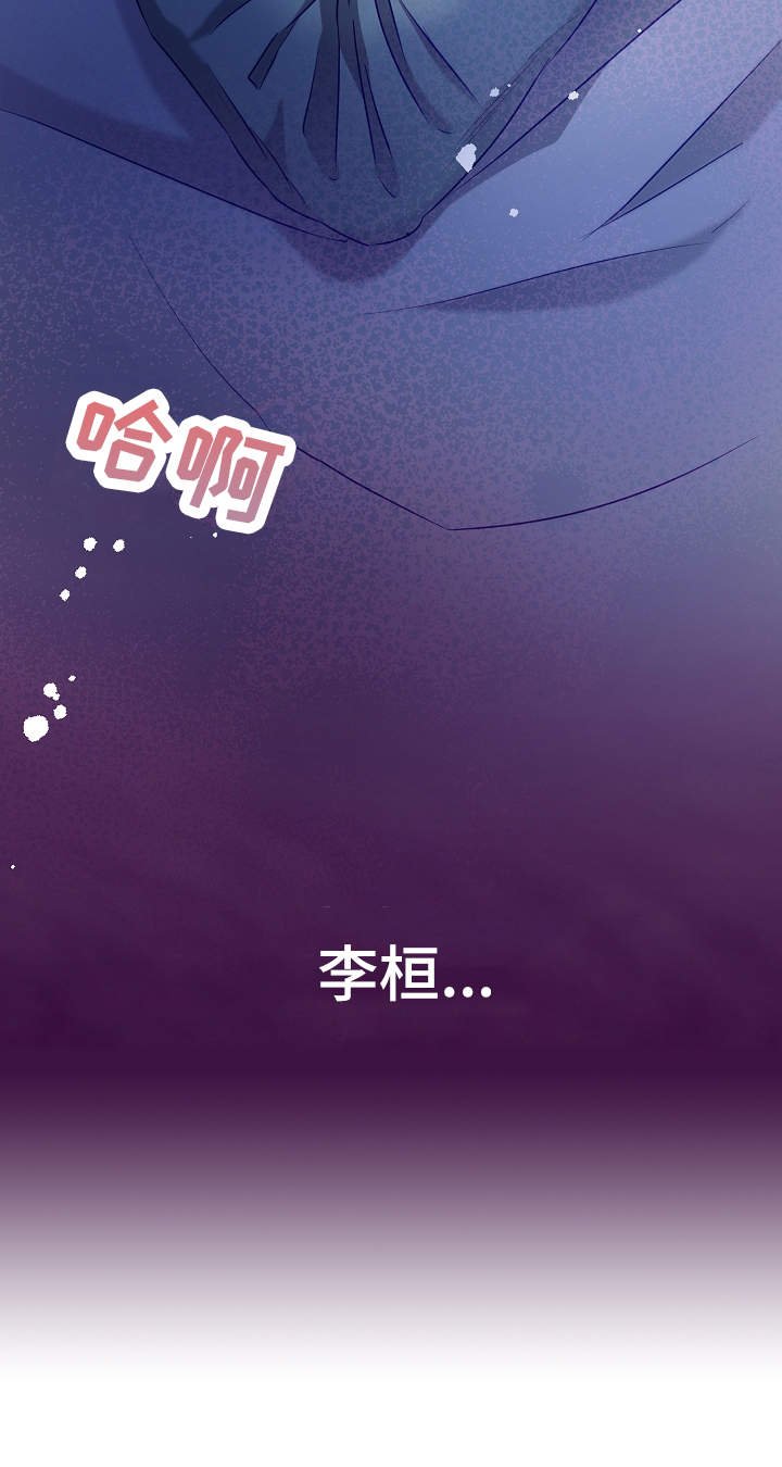 第8章：梦想