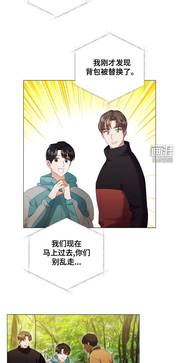 第80章：重新工作（完结）
