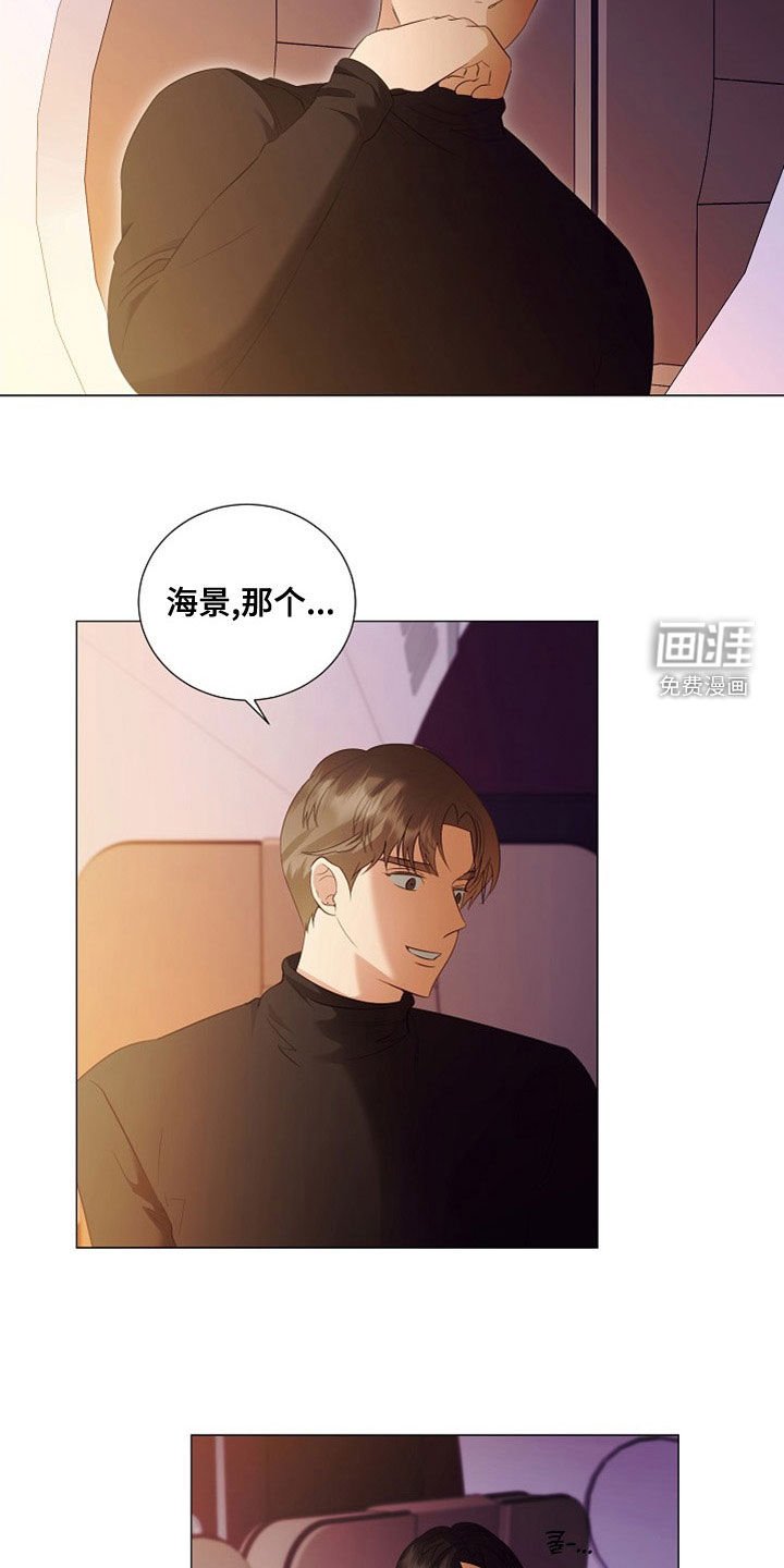 第80章：重新工作（完结）