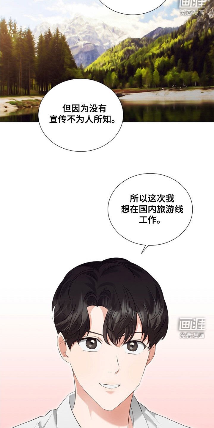 第80章：重新工作（完结）