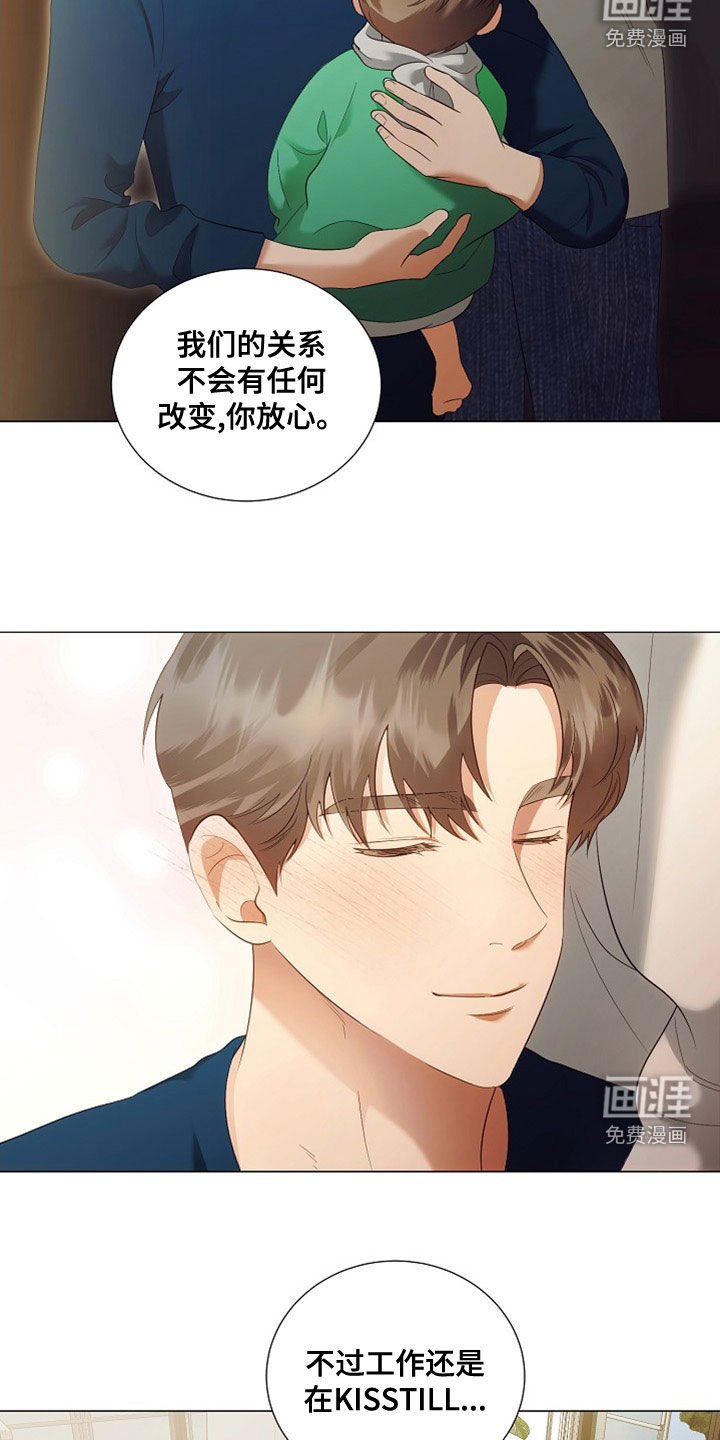 第80章：重新工作（完结）
