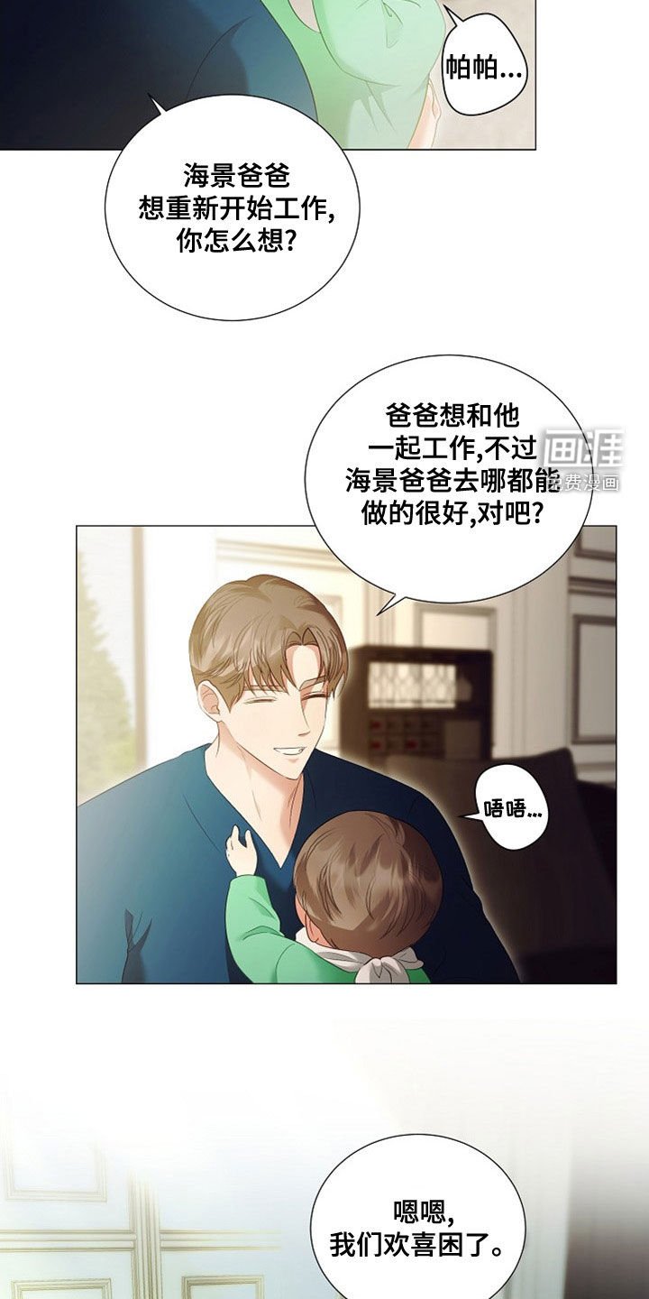 第80章：重新工作（完结）