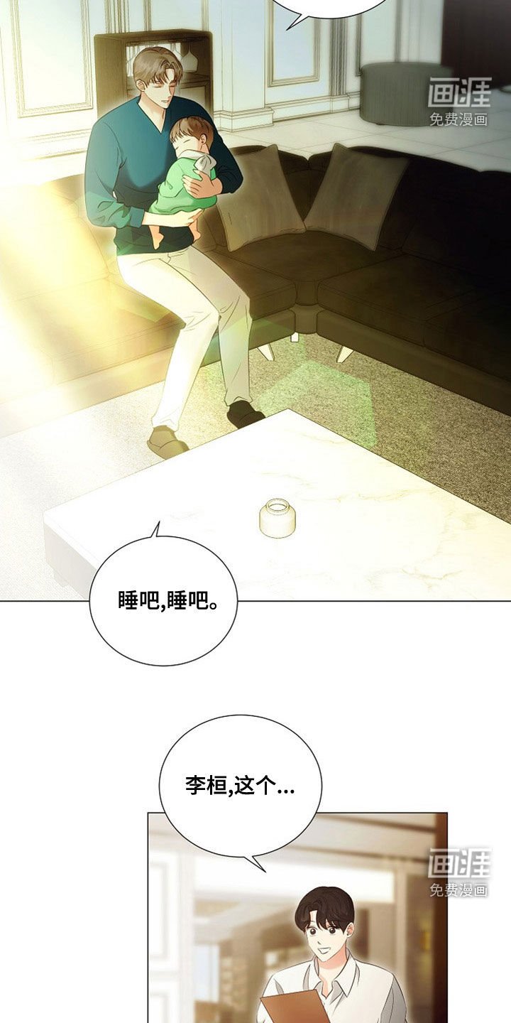 第80章：重新工作（完结）