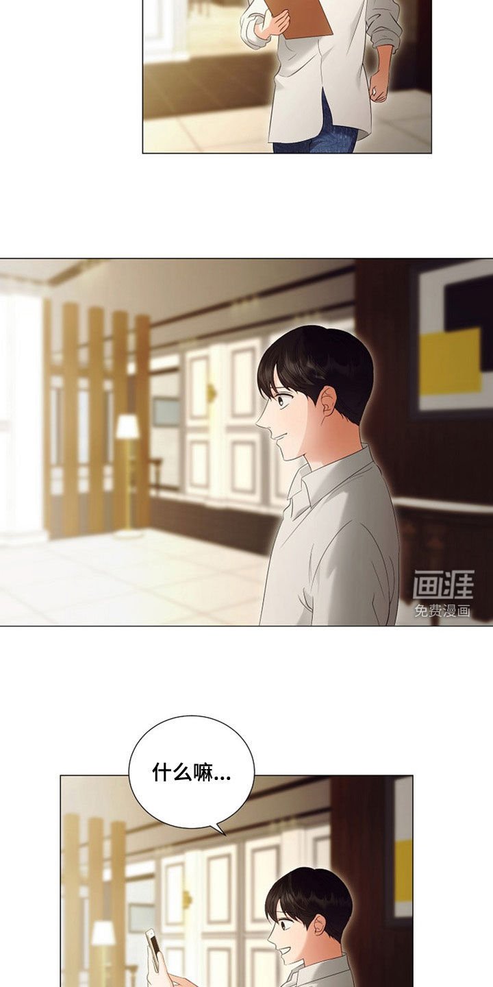 第80章：重新工作（完结）