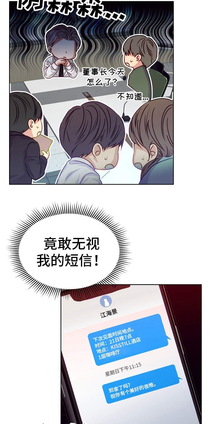 第9章：病假