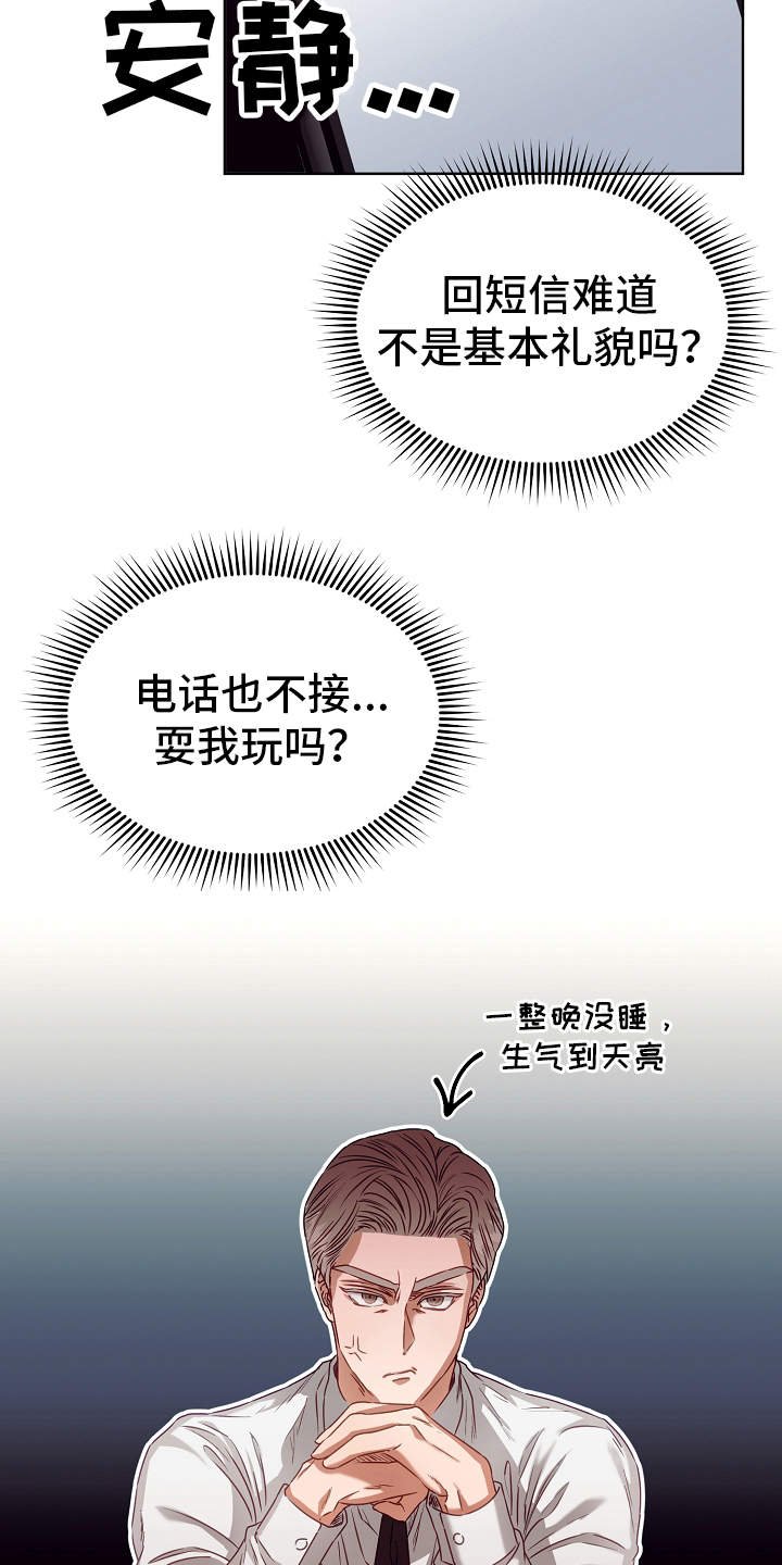 第9章：病假