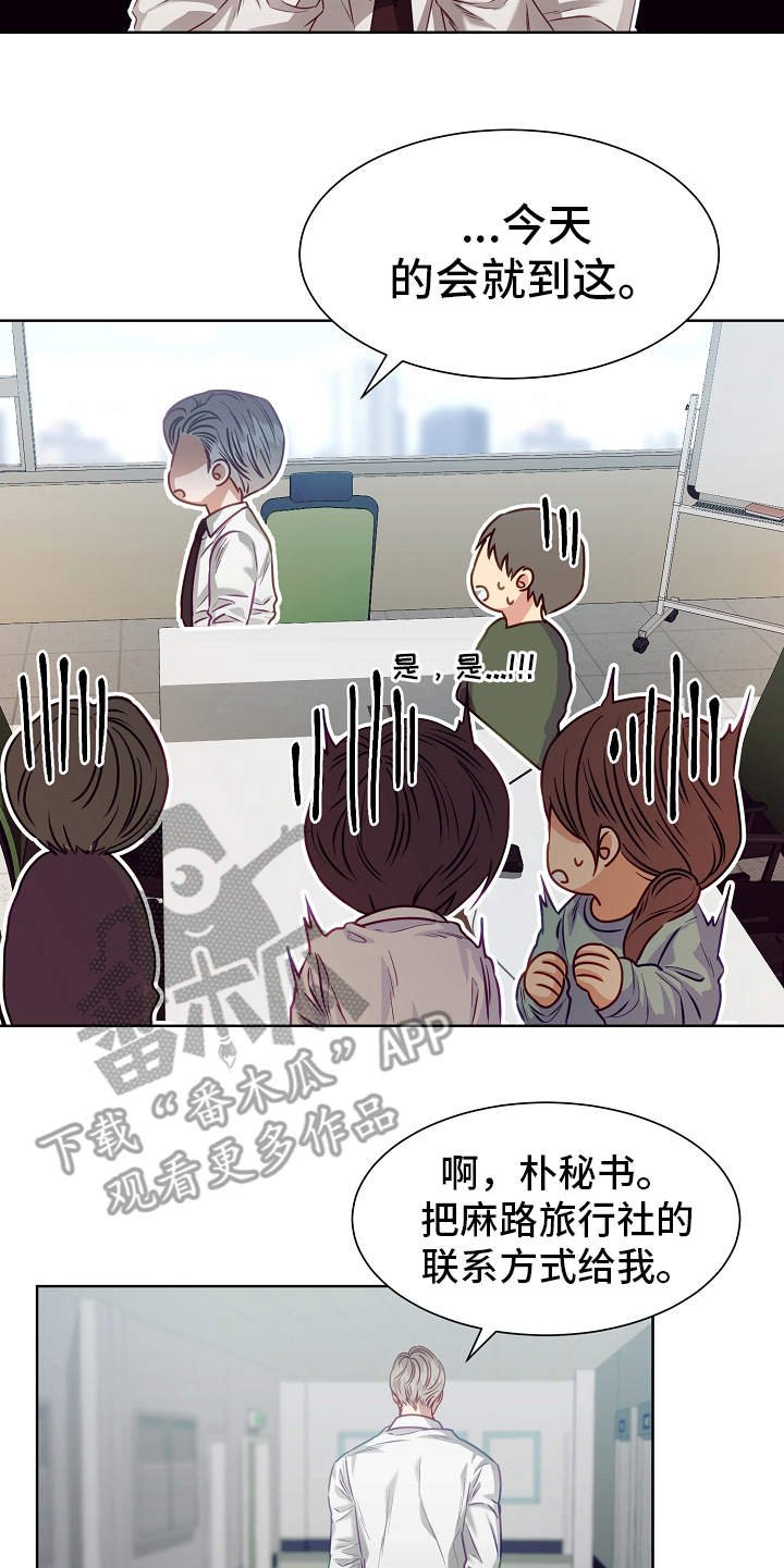 第9章：病假