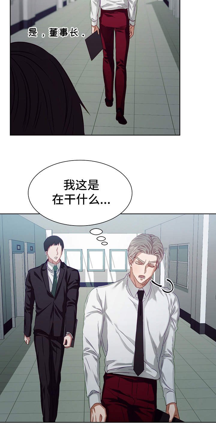 第9章：病假