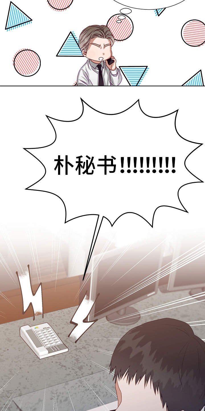 第9章：病假