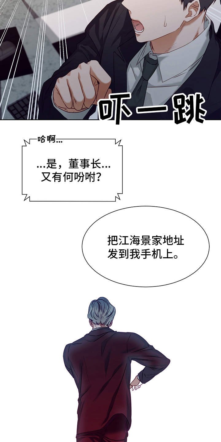 第9章：病假