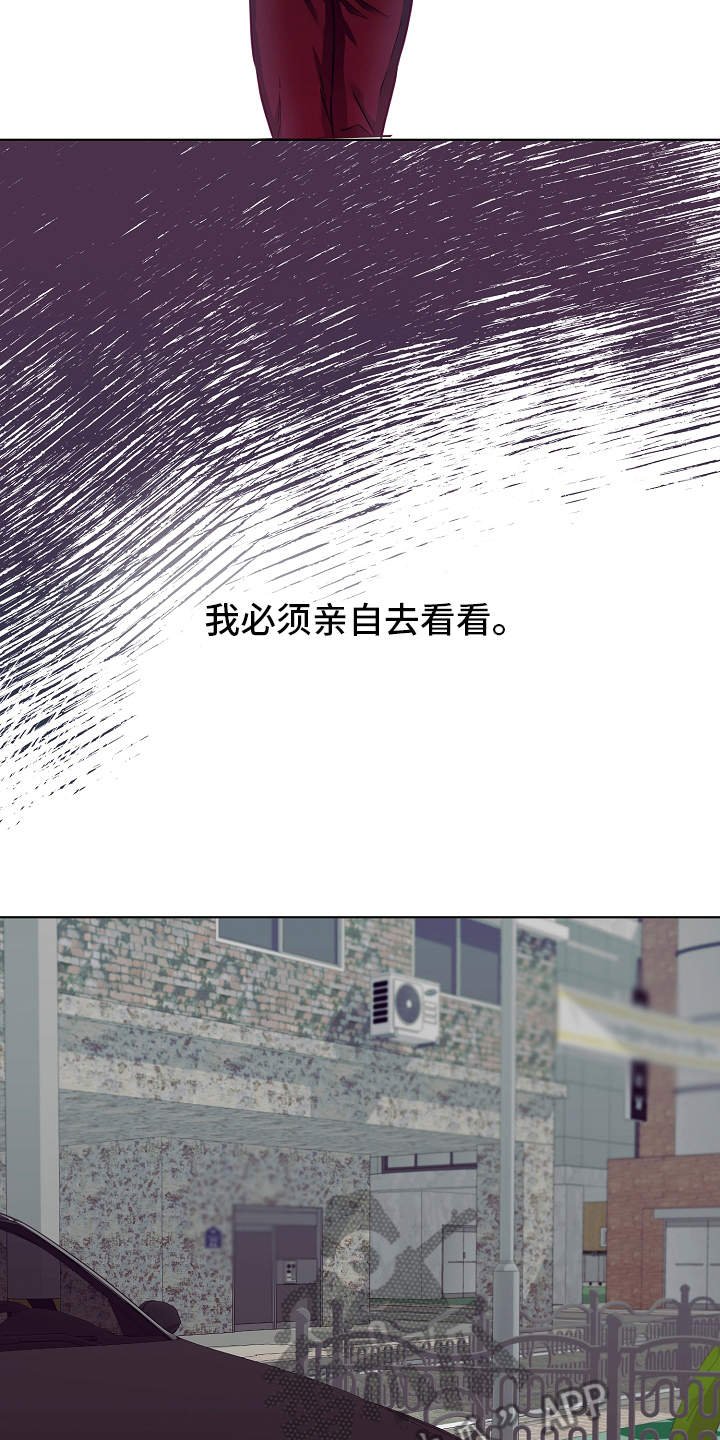 第9章：病假