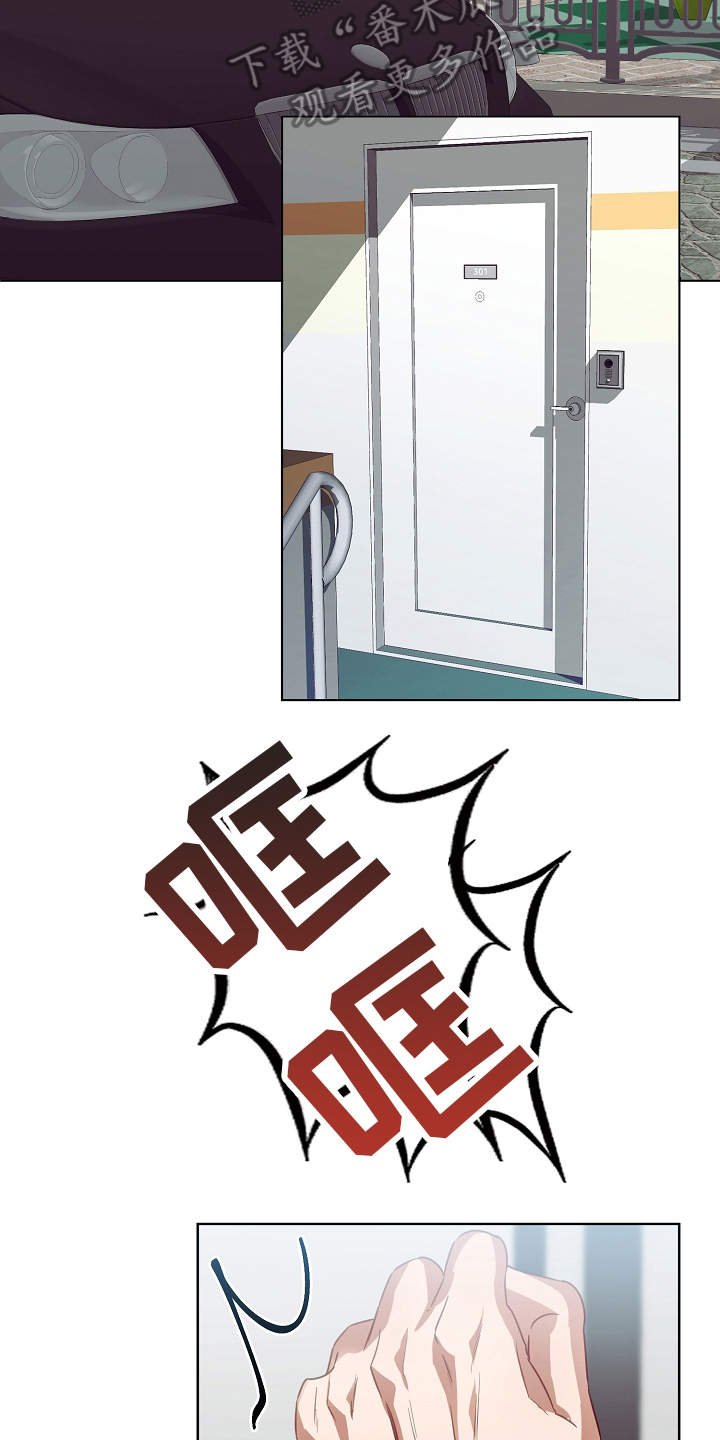 第9章：病假